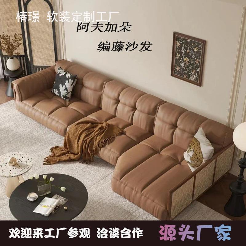 法式复古风云朵组合沙发客厅设计师款家用大小户型编藤贵妃沙发