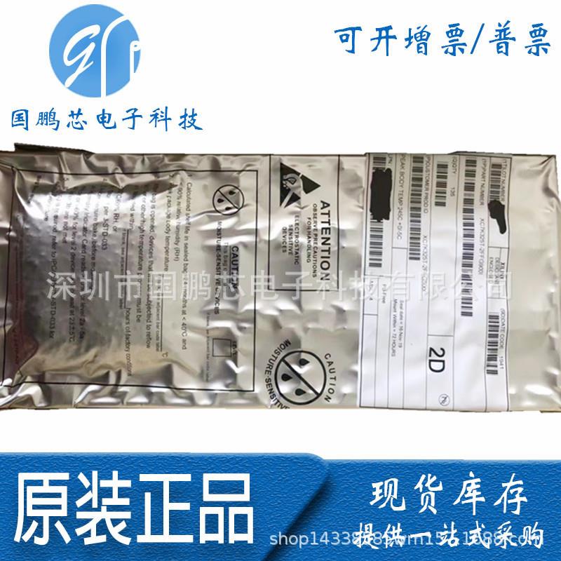 XC7K325T-2FFG900IXILINX赛灵思嵌入式FCBGA900CPLD芯片IC