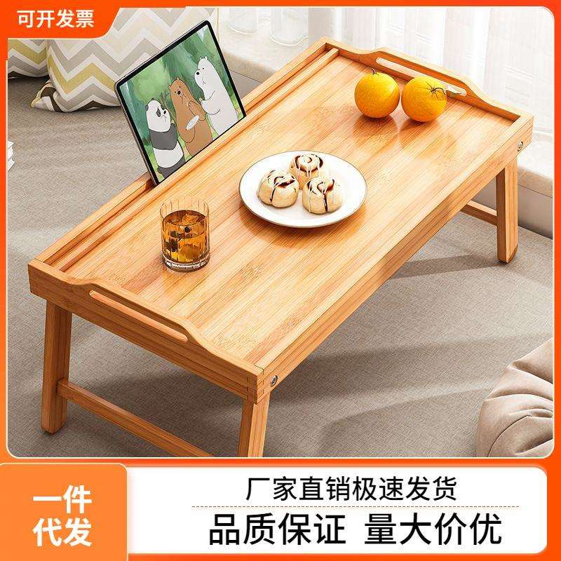飘窗小桌子茶几爆款坐地榻榻米茶桌可折叠家用卧室窗台矮桌子炕几