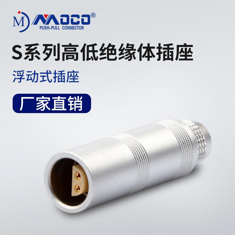 MOCO厂家供应航空插头精密同轴电源信号传输Z4单芯浮动式连接器