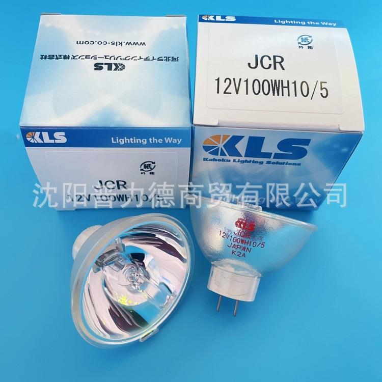 原装KLSJCR12V100WH10/5KEYENC基恩士显微镜专用灯泡OP-91641
