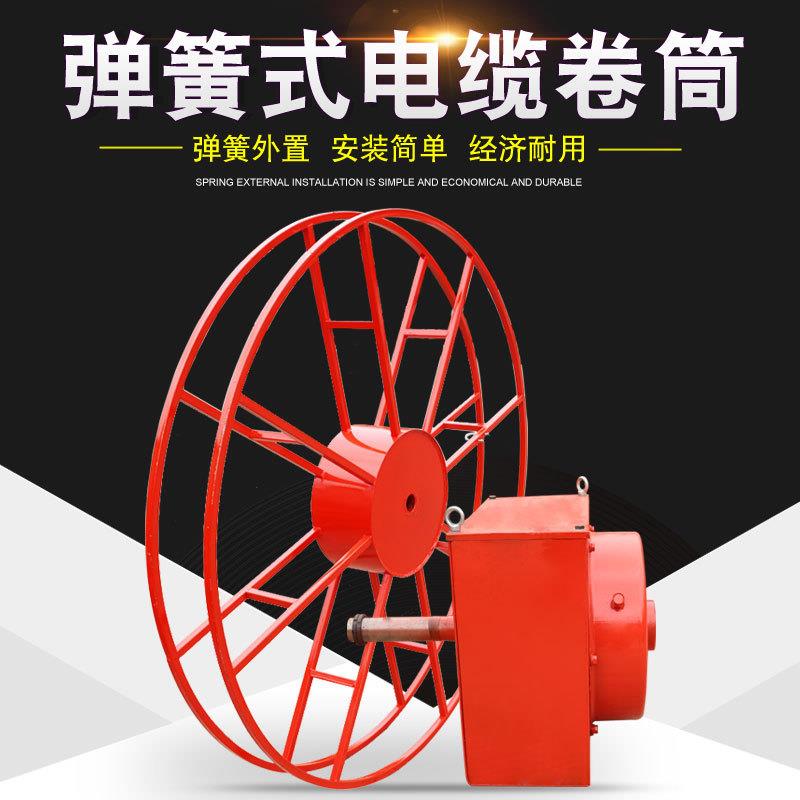 弹簧式电缆卷筒起重机行车龙门吊专用滚筒卷线盘线器支持