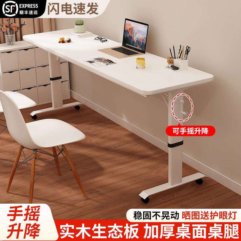 手摇升降电脑桌实木儿童学习桌办公家用书桌学生写字桌升降桌子