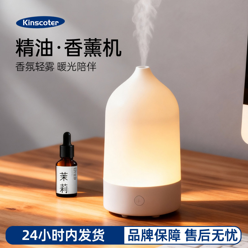 暖月色花瓶香薰机桌面加湿香薰小夜灯三合一加湿器创意节日礼物