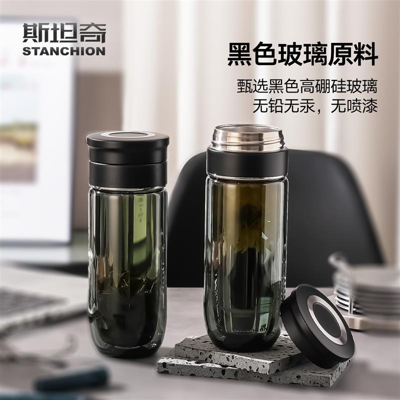 斯坦奇黑武士高硼硅玻璃杯双层隔热茶水分离泡茶杯子便携车载茶杯