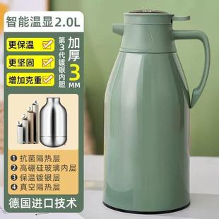 热水壶家用保温壶大容量保温水壶学生宿舍暖水瓶开水壶暖壶保温瓶
