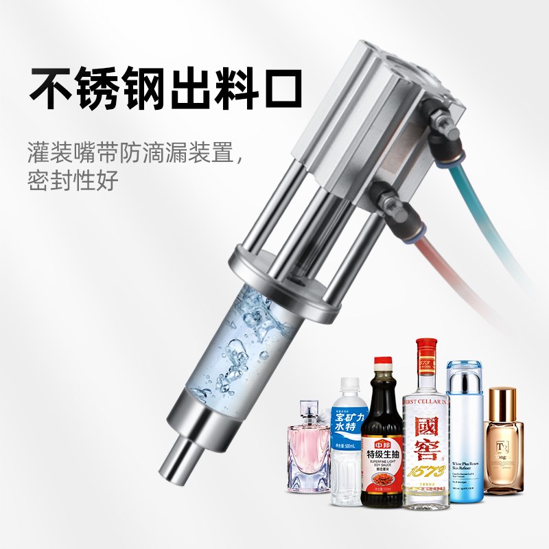 半自动膏体酱料灌装机辣椒酱火锅底料蜂蜜调料液体半流体化工品