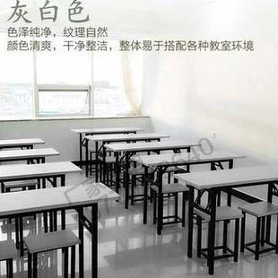 中小学生课桌椅桌辅导班班学校教室桌子可折叠补习班桌椅新