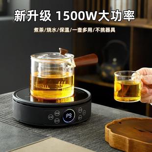 家用小型静音泡茶烧水煮茶炉电热炉 多功能电陶炉煮茶壶煮茶器新款