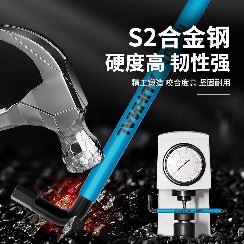 匠华防滑内六角扳手套装4mm六边形螺丝刀工具内6角内六方六棱单个