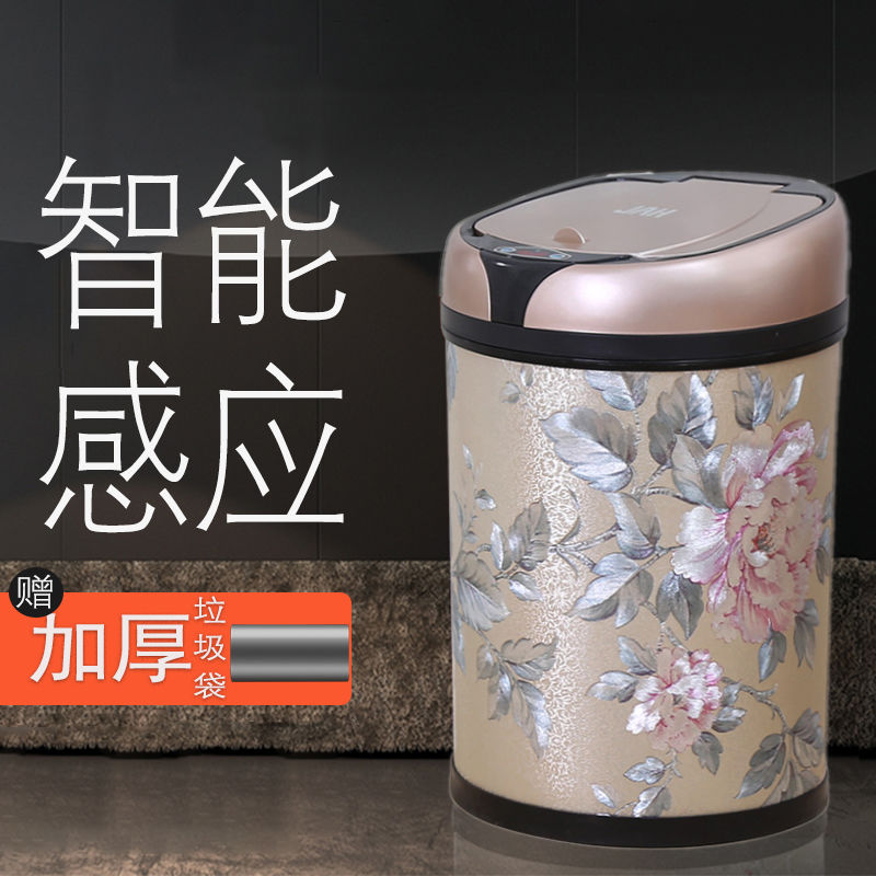 防臭欧式自动感应智能电动垃圾桶带盖礼品家用客厅免脚踏大垃圾桶
