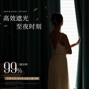 卧室飘窗出租屋隔热防晒挂钩式 阳台窗帘全遮光2024新款 窗户遮挡帘