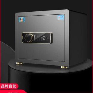 虎牌保险柜家用小型智能指纹密码 保险箱隐形迷你防盗保险柜30