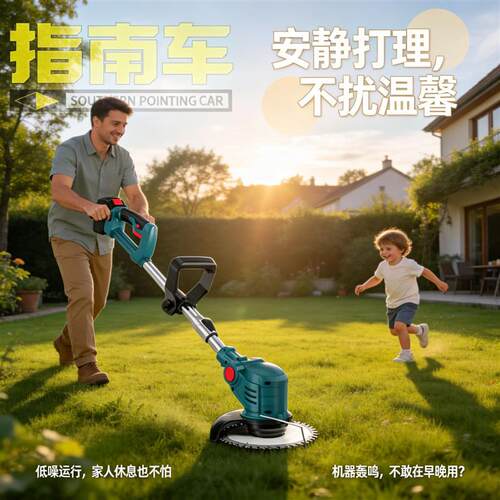 电动打草机小型家用锂电割草机大功率充电式园林草坪修剪除草机