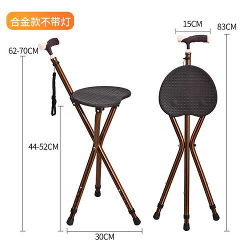 老人防滑四脚拐杖凳子折叠便携带手杖凳轻便多功能拐杖椅两用拐棍