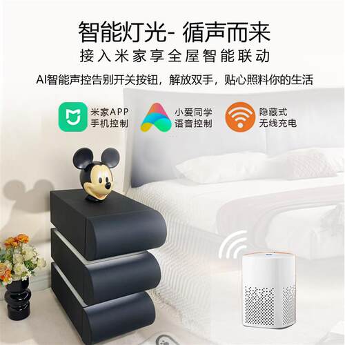 极窄款智能实木床头柜无线充电小型卧室收纳柜语音控制床边储物柜