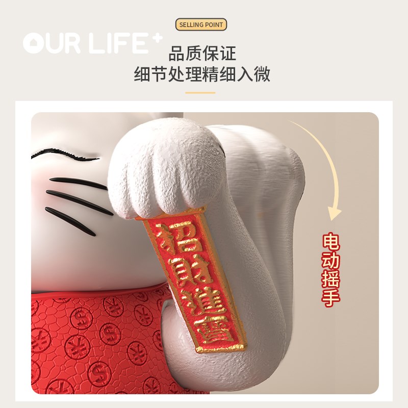可爱招财猫摆件自动招手水晶发财树店铺前台招财工艺品开业礼物