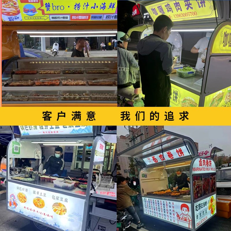 三轮车摆摊专用餐车早餐摆摊专用车流动摆摊小吃车多电动功能餐车