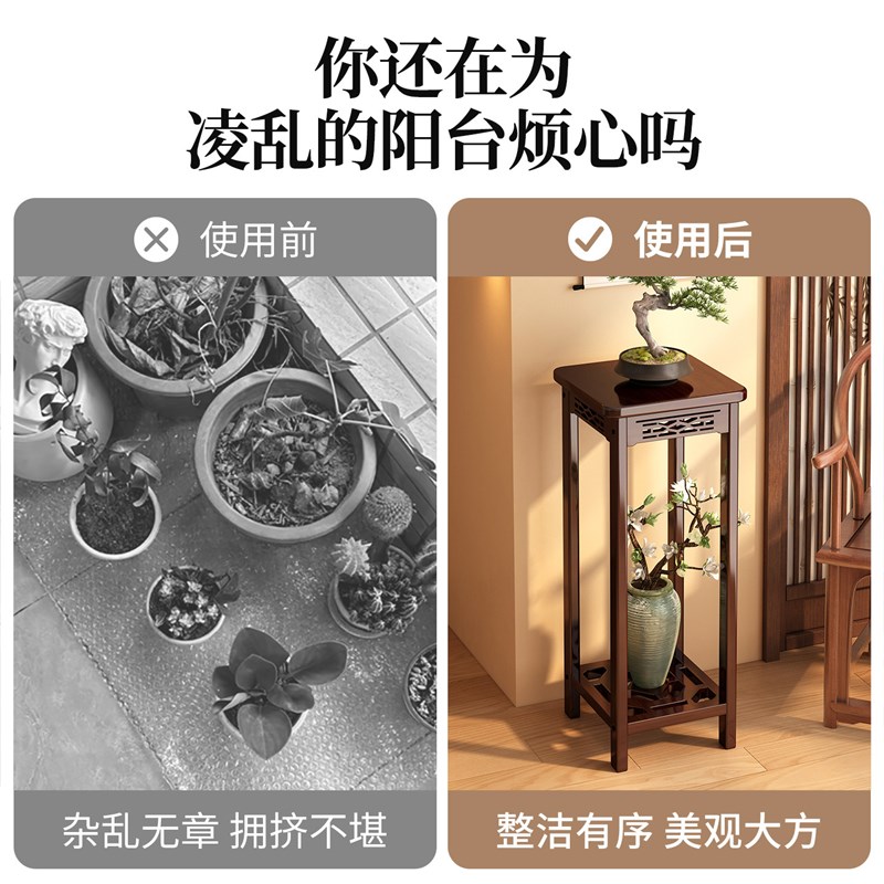 博古架非实木新中式花盆展示摆件摆放台茶室花架子客厅落地式置物图片