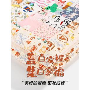 法国新生婴儿百家被材料布料手工布艺拼接福百家布全套