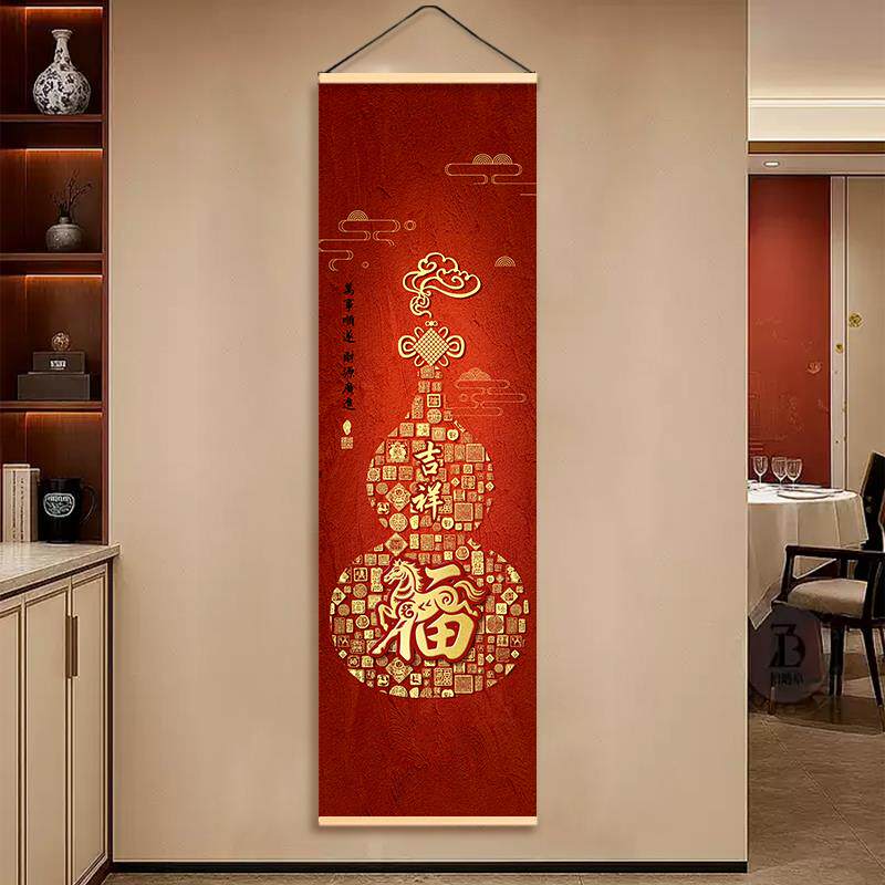 中式招财纳福葫芦挂画客厅走廊玄关新年红色墙面装饰挂帘布艺画