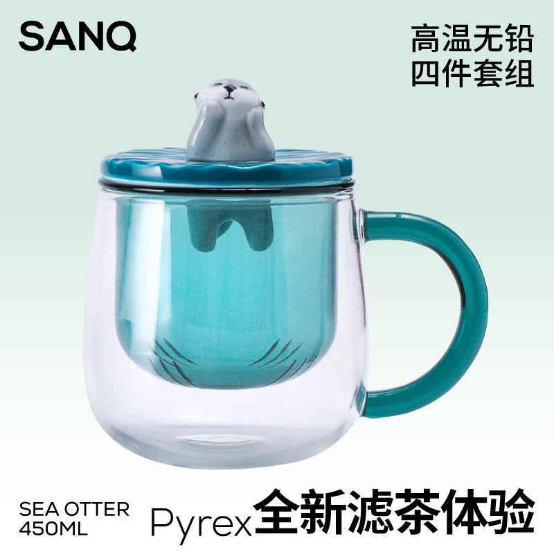 三浅陶社海獭耐热双层玻璃茶杯茶水分离杯子女办公室泡花茶过滤杯
