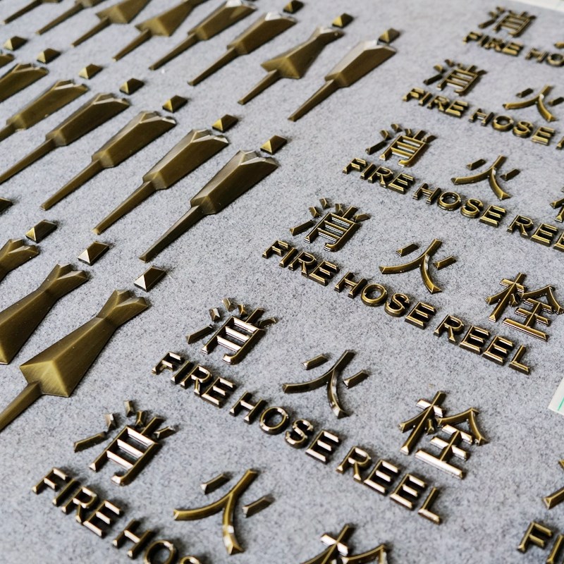 定制三维实心字立体字黄铜金属雕刻电镀不锈钢字母铝古铜号码数字