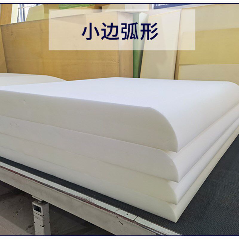 家纺出样海绵床垫展厅专用海绵垫弧形垫样品垫床模垫家纺展厅垫子