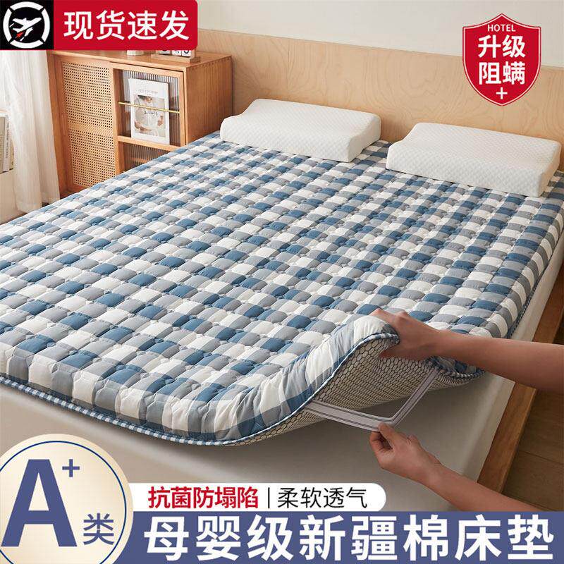 榻榻米床垫软垫180x200租房专用宿舍学生单人家用卧室折叠床褥子