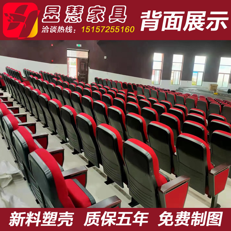 礼堂椅排椅阶梯教室座椅电影剧院座椅高档会议室联排椅报告厅座椅