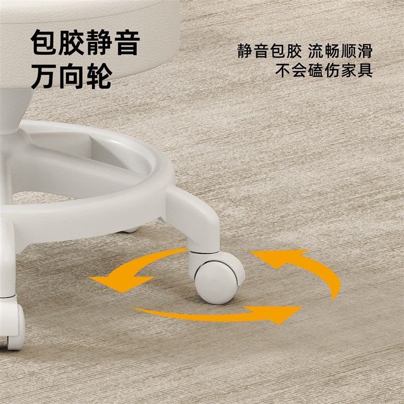 万向轮小凳子家用静音滑轮矮凳可移动沙发板凳靠背椅子儿童学步凳