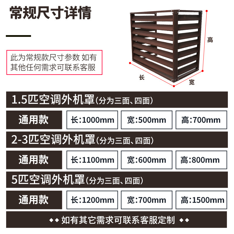 空调外机罩锌钢护栏室外装饰百叶格栅立式挂墙装饰遮挡镀锌空调罩