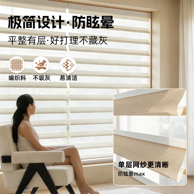 蝴蝶帘窗帘电动百叶窗遮光客厅书房卧室升降柔纱帘卷帘香格里拉帘