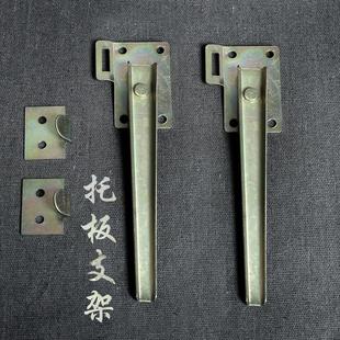 家用脚踏缝纫机台板加长板支撑杆面板金属钩挂钩配件通用拖 老式