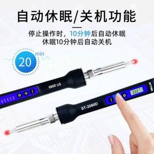atten安泰信电烙铁家用焊接锡焊工业级数显维修洛铁恒温可调温