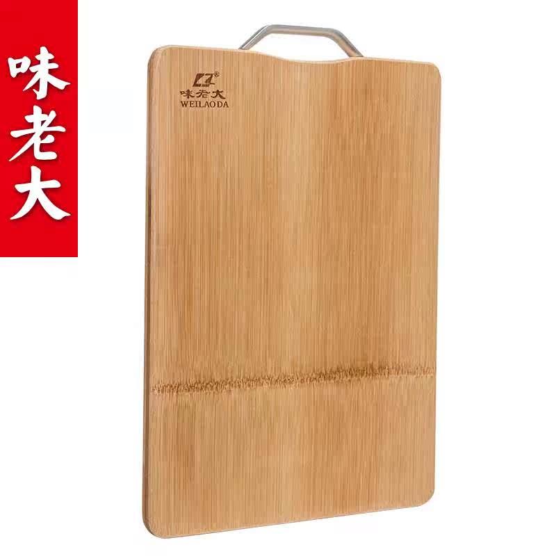 味老大整竹菜板实心加厚砧板案板面无拼接 擀面板厨房家用切菜板