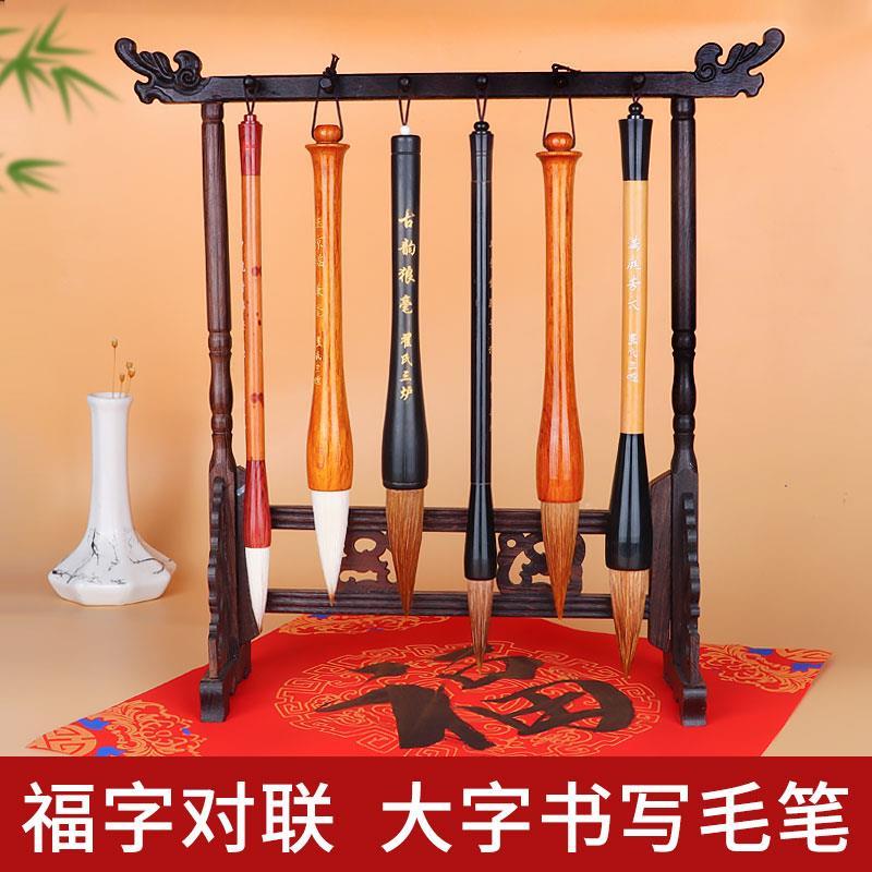 翟氏三炉毛笔大斗笔狼毫羊毫兼毫写对联专用笔大号特大号写春联福