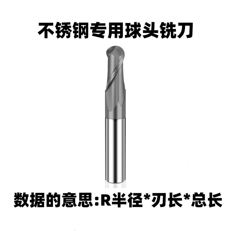 70度球头铣刀高硬度不锈钢专用钨钢球刀304 316涂层合金加长R铣刀