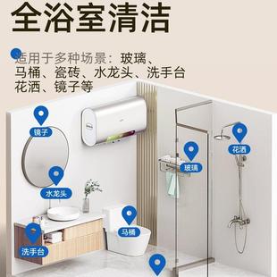 多功能浴室清洁剂强力去污除垢清洗不锈钢水垢清洁瓷砖玻璃清洗剂