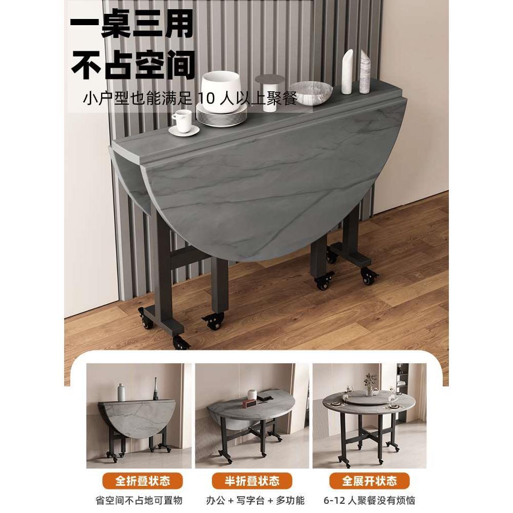 折叠餐桌家用小户型拆叠桌子吃饭移动大圆桌折叠桌租房可折叠饭桌