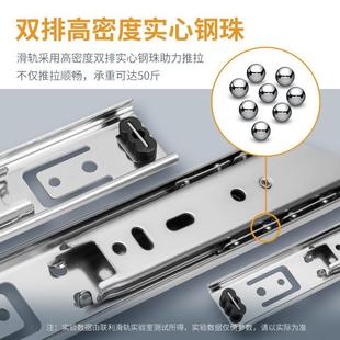 35宽加厚二节窄抽屉半拉出滑轨茶几电脑桌键盘托半拉出静音轨道