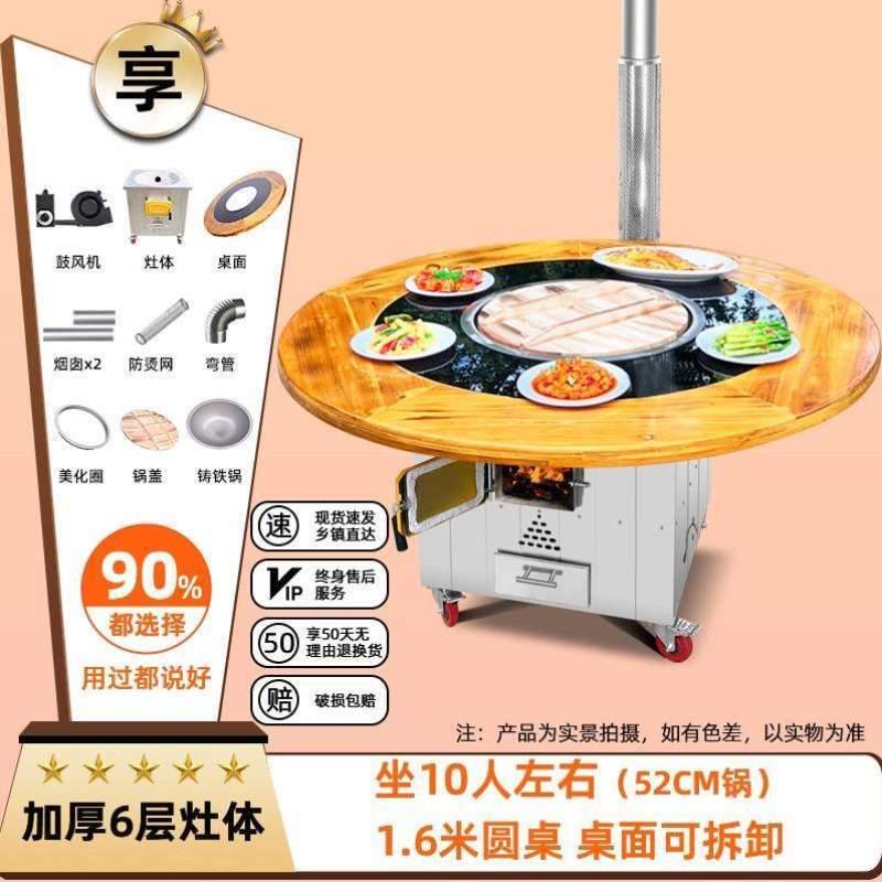烧柴家用农村炖烧灶鸡专用灶台地锅木柴铁锅火鸡柴火桌子灶铁锅炖