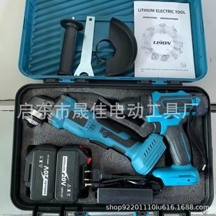 锂电工具两件套 电钻 两件套组合 角磨机