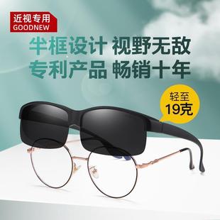 t半框超轻偏光近视套镜司机开车太阳镜防紫外线墨镜男变色眼镜121