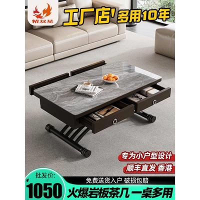 小户型多功能升降茶几餐桌两用一体式现代折叠长方形移动家用客厅