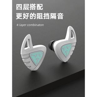 隔音耳塞防噪音睡眠睡觉学生学习专用超级强降噪打呼噜防吵闹神器