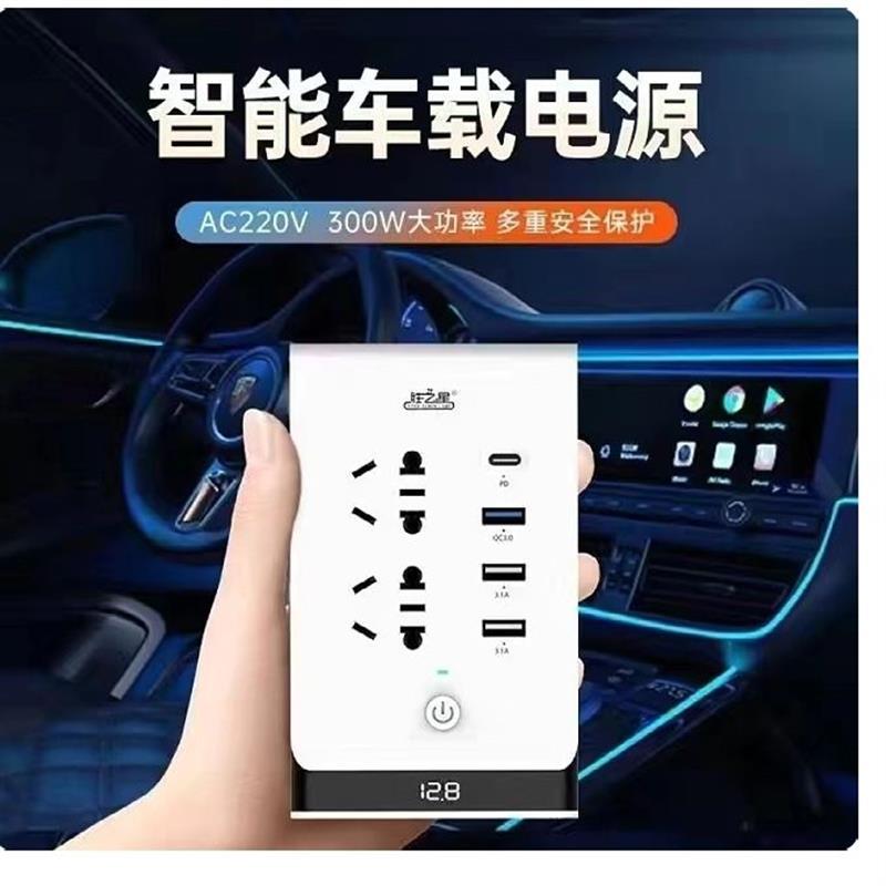车载逆变转换器12V24V转220v大功率货车汽车充电器变压器电源插座