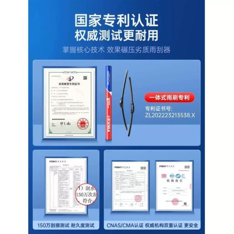 逸卡适用长安逸动雨刮器无骨DT致尚XT原装胶条21款plus汽车雨刷片