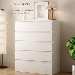 实木斗柜收纳柜家用卧室多层储物柜客厅靠墙五斗柜现代简约抽屉柜