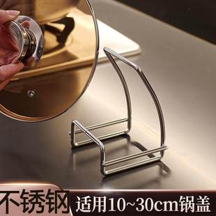 厨房收纳架不锈钢锅盖架台面置物架多功能简约锅铲架锅盖收纳神器